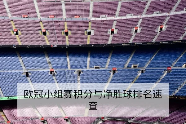 CBA常规赛赛程表与逐日比分检索